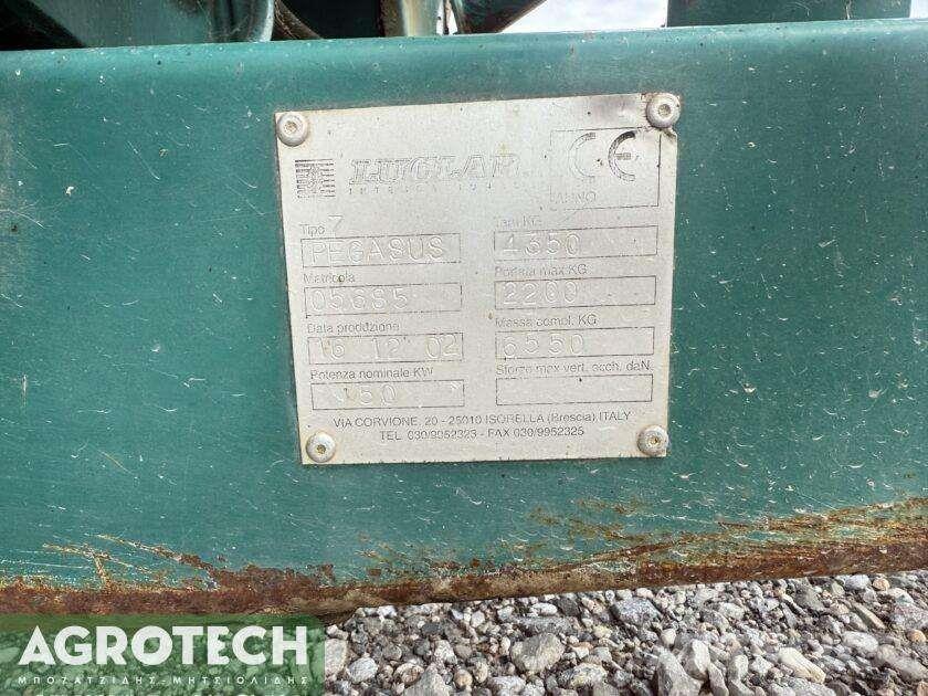 Pegasus 7κυβικά Traktory
