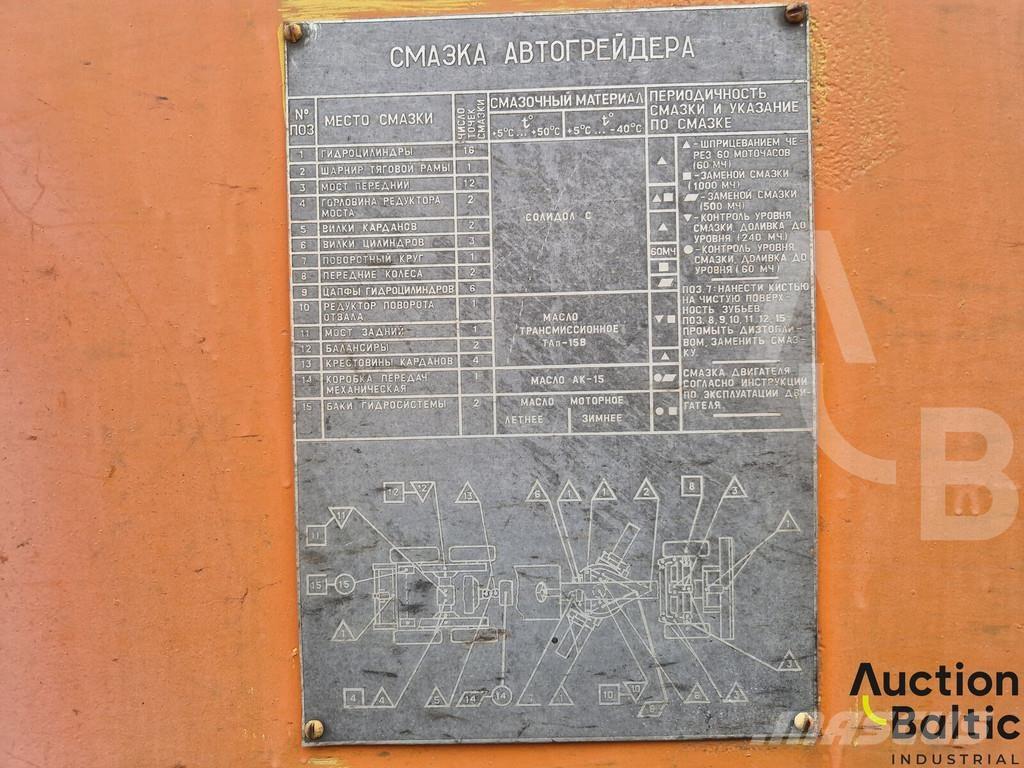  Onbekend BGP-180 Grejdery