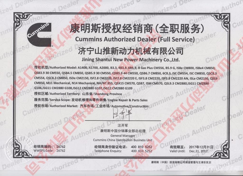 Cummins 3801260-10 Motory